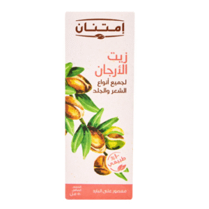 إمتنان زيت الأرغان 50 مل