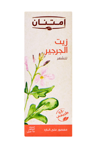 زيت الجرجير إمتينان 25 مل