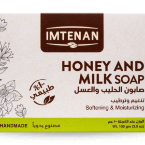 IMTENAN HONEY AND MILK SOAP