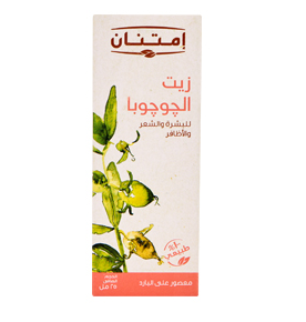 زيت الجوجوبا من إمتنان 25 مل
