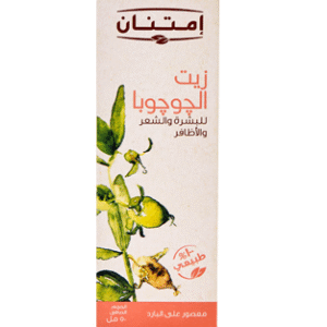 زيت الجوجوبا من إمتنان 50 مل