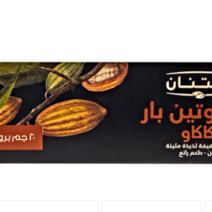إمتينان بروتين بالكاكاو 70 جرام