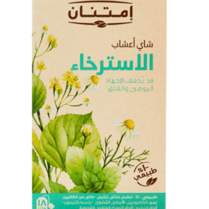 إمتنان للاسترخاء 18 فلترًا