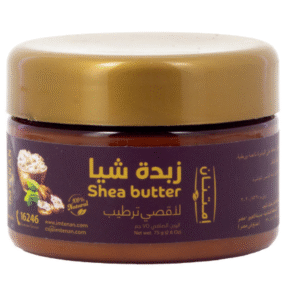زبدة الشيا من إمتنان 75 جم