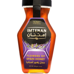زهرة إمتنان إسبانيا 450 جرام