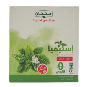 إمتينان ستيفيا 50 كيس