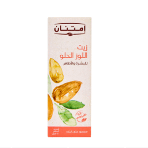 زيت اللوز الحلو من إمتنان 50 مل