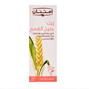 زيت جنين القمح من إمتنان 50 مل