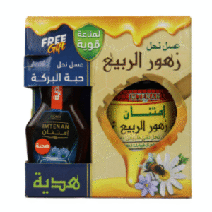 عسل إمتنان 800 جرام + عسل الحبة السوداء