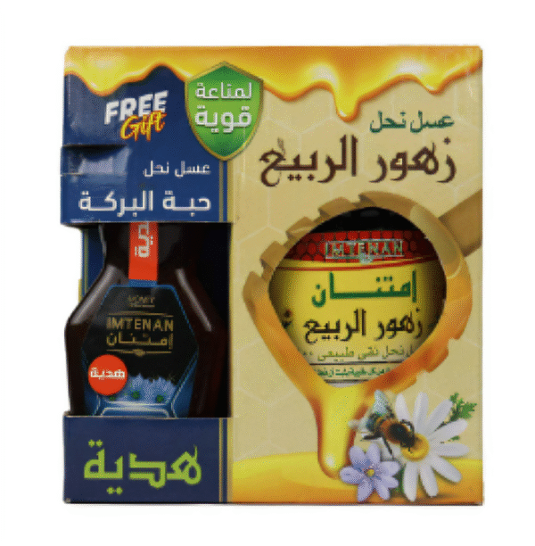 عسل إمتنان 800 جرام + عسل الحبة السوداء
