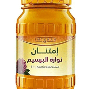 عسل زهور البرسيم من إمتنان 250 جرام