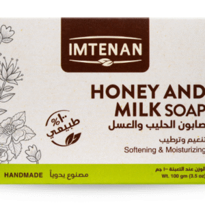 صابون إمتنان بالعسل والحليب 100 جرام