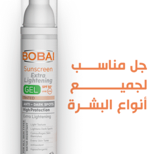 bobai sunscreen extra lightening tinted gel 50gm