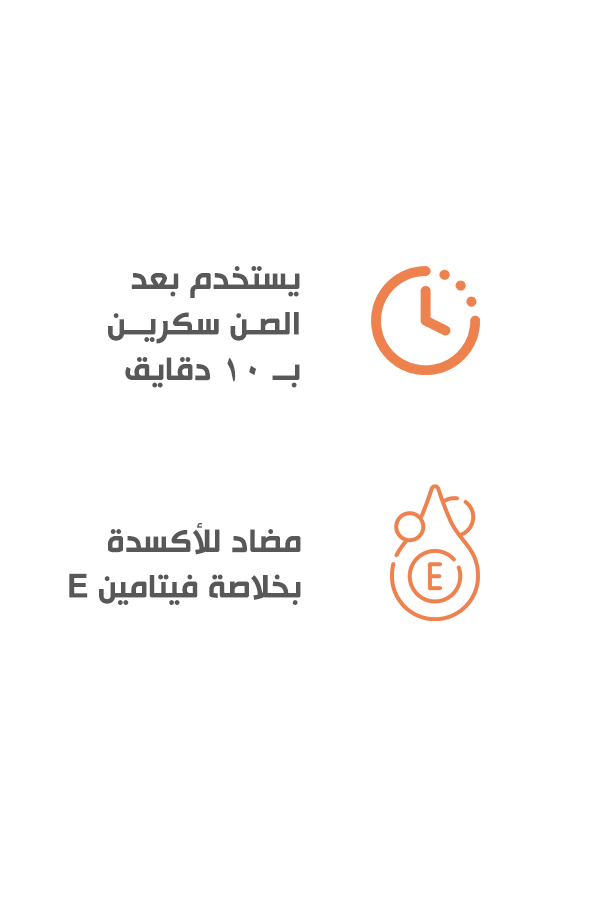 بوباي جل تسمير البشرة 300 مل - الصورة 3