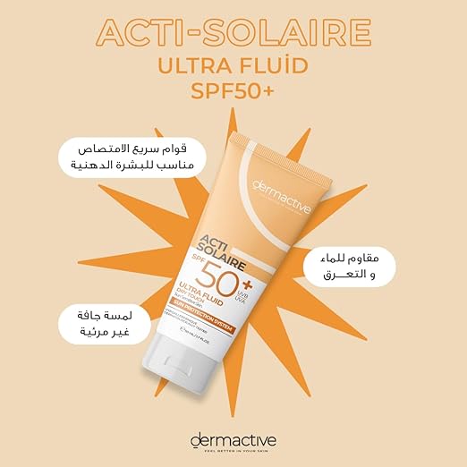 ديرماكتيف ألترا فلود (سائل فائق الخفة) بلمسة جافة، عامل حماية SPF50+، عرض 1+1 مجاناً - الصورة 2