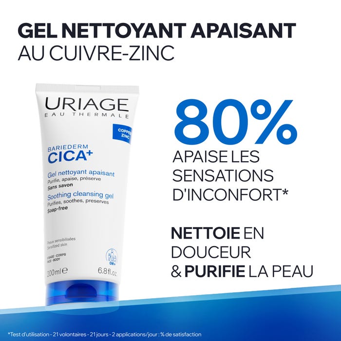 يورياج بارييديرم سيكا+ (Uriage BARIÉDERM CICA+) - جل منظف مهدئ بالزنك والنحاس - للوجه والجسم - للبشرة الحساسة، 200 مل - الصورة 3